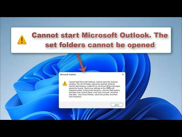 The set of folders cannot be opened in Outlook. Cannot start Microsoft Outlook. #outlook #windows10