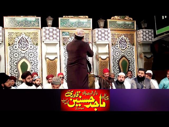 Punjabi Rubaiyat Imam e Hussain a.s By Majid Hussnain Qadri