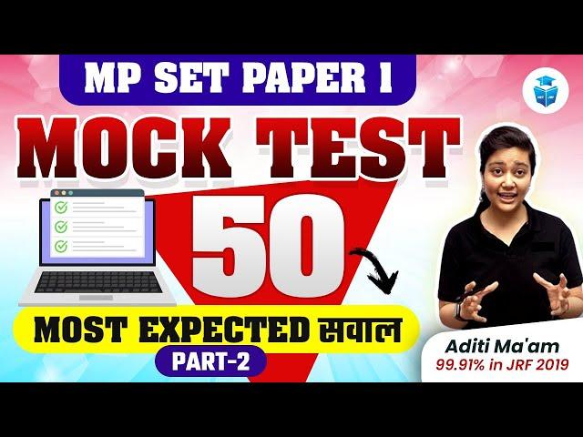 MP SET 2023 Paper 1 Mock Test | Top 50 Expected MCQs by Aditi Mam | JRFAdda