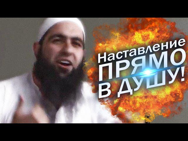 Ждал особого знака, чтобы исправиться? ЭТО ОН! Мухаммад Хоблос | Dawah Project