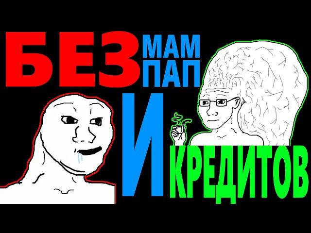 Как познать всю математику САМОМУ? (за 20 минут)