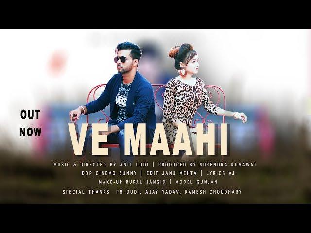 Ve Maahi - Anil Dudi [ Official Music Video ] New Hindi Song 2019