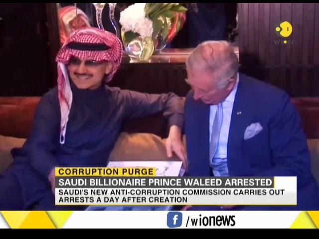 Corruption Purge: Saudi billionaire Prince Waleed arrested