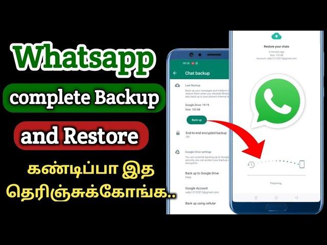 how to backup and restore for whatsapp in tamil | whatsapp| Natsathra tech