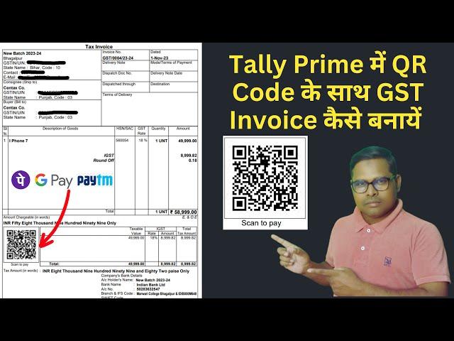 Print QR Code in Tally Prime | Payment by PAYTM | UPI | PhonePe | GooglePay