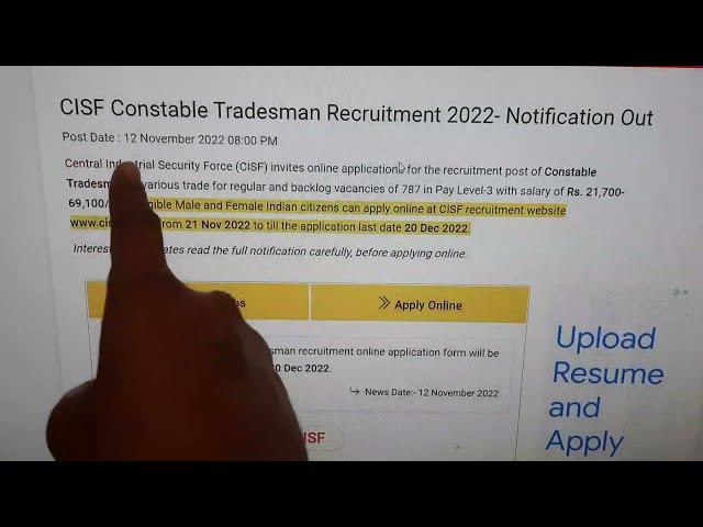 cisf tradesman new vacancy 2022 | पूरे भारत के लिए CISF में भर्ती