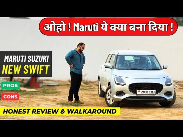 Maruti Swift 2024 New Model | New Swift review 