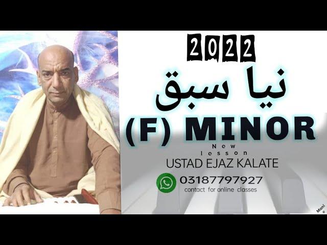 How to Play Fast Harmonium and Finger Exercises Playing By Ustad Ijaz Klate