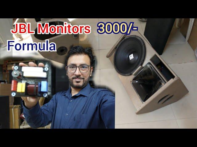 DJ Monitors में JBL Speaker और डेन नेटवर्क से LIVE Testing only 3000/-  #vkivan