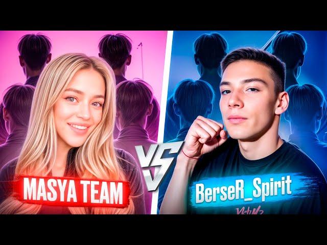 ШОУ МАТЧ BERSER SPIRIT VS MASYA TEAM!) НА 10К ГОЛДЫ!)