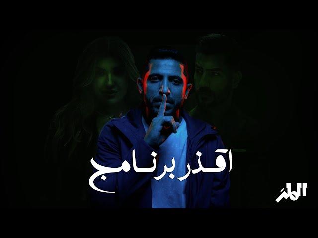 سامي قسمة و نصيب | رياضيات