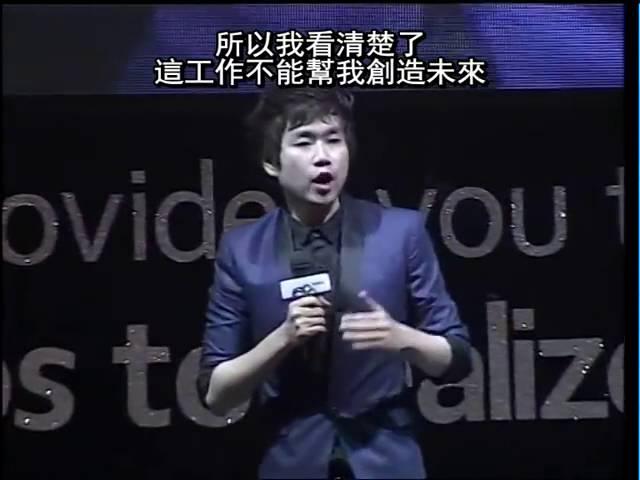 Patrick Joe success story   (English with Chinese Subtitle)