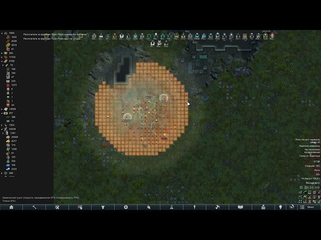 гранульный снаряд в деле RimWorld