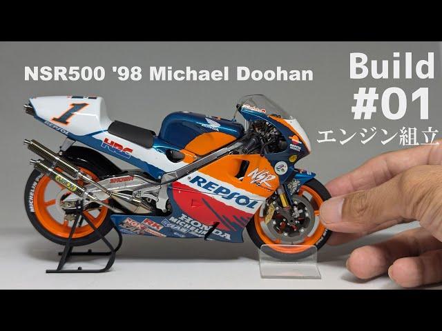 Build 1/12 NSR500'98 (M.Doohan) Part 01