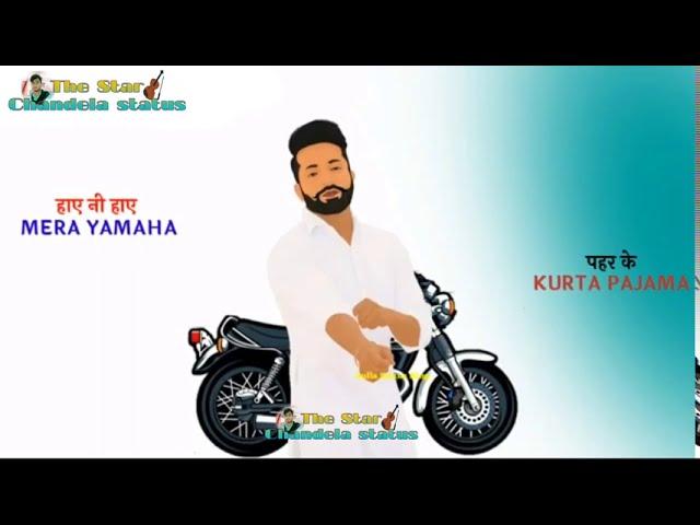 KURTA PAJAMA  YAMAHA  || BHIWANI ALA || WHATSAPP STATUS || LATEST HARYANVI SONG 2020 || SWAG