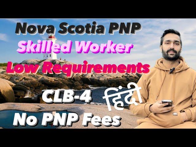 Nova Scotia PNP - Skilled Worker Stream /  in HINDI / CANADA PR