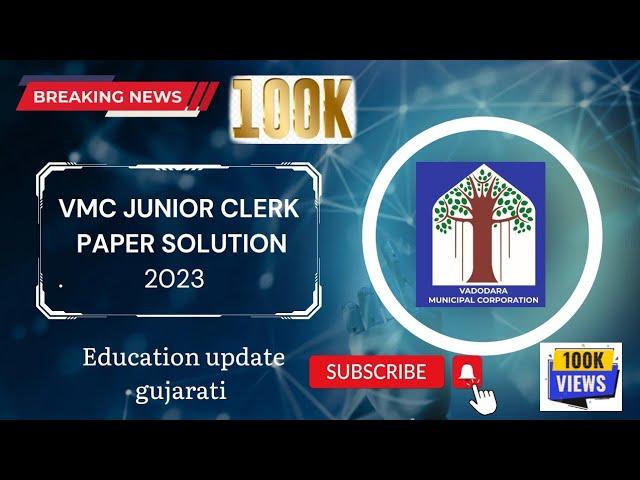 #VMCJuniorClerkPaperSolution2023||#Vmcpaper2023||#vmc_junior_clerk #Vmcpaper