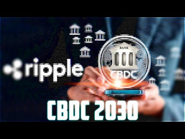 СУД RIPPLE VS SEC ЗАКОНЧИТСЯ 13 ИЮЛЯ 2024? XRP ETF ТОРГУЕТСЯ НА NASDAQ! ТРЕНД НЕИЗБЕЖЕН!ПРОГНОЗ РИПЛ