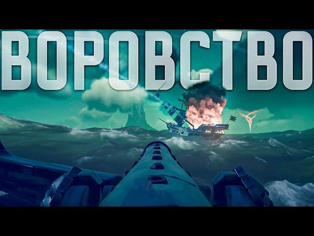 Прятки в бочках, капканы на палубе, обкатываем 14й сезон Sea of Thieves