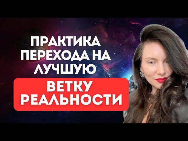 Крутая техника исполнения желания