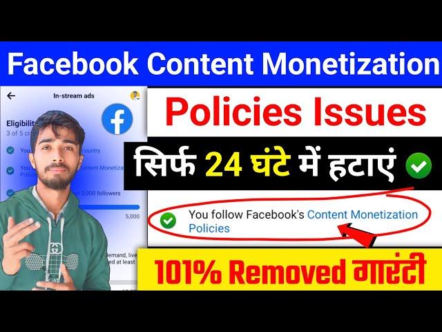 Content monetization policies facebook | you follow Facebook Content Monetization Policies