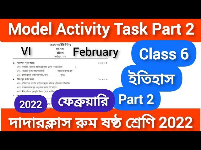 Class-6 History Model Activity Task  Part-2 February 2022/Model Activity Task Class-6 Itihas Part 2