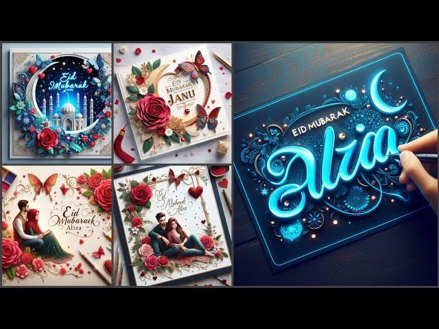 Create Greating Eid Card With Bing ai II How To Make Handmade & 3D Eid Card name Editing 2024