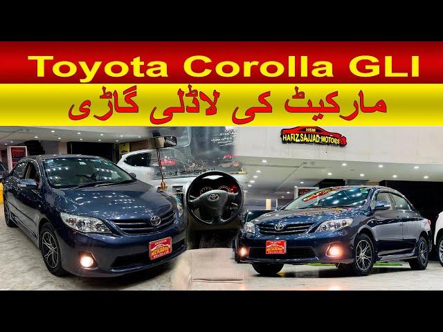 Toyota Corolla GLI |Hafiz Sajjad Motors |