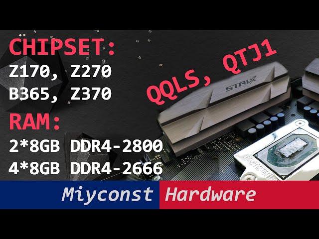  Testing LGA 1151 boards for QQLS, QTJ1 mutants – Z170, Z270, B365, Z370 | 2 vs 4 memory modules