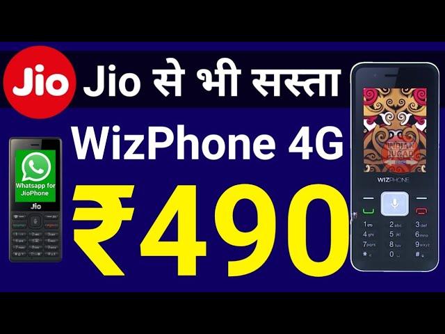 Jio4G Phone से भी सस्ता Google Wiz Phone WP006 4G Phone केवल 490 में ।Wiz Phone WP006 Specifications