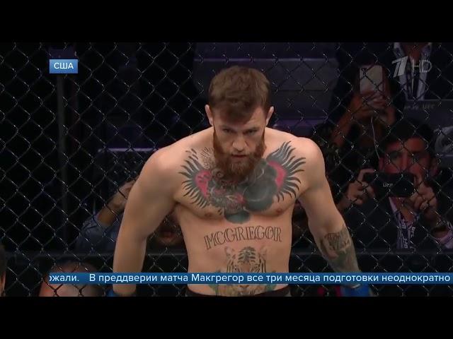 СКАНДАЛ! ХАБИБ И КОНОР! ДРАКА ПОСЛЕ БОЯ! ПОЛНЫЙ ОБЗОР UFC 229! Конор Макгрегор - Хабиб Нурмагомедов!