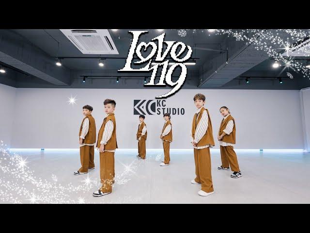 RIIZE 라이즈 'Love 119' Dance Cover KC Studio from Taiwan