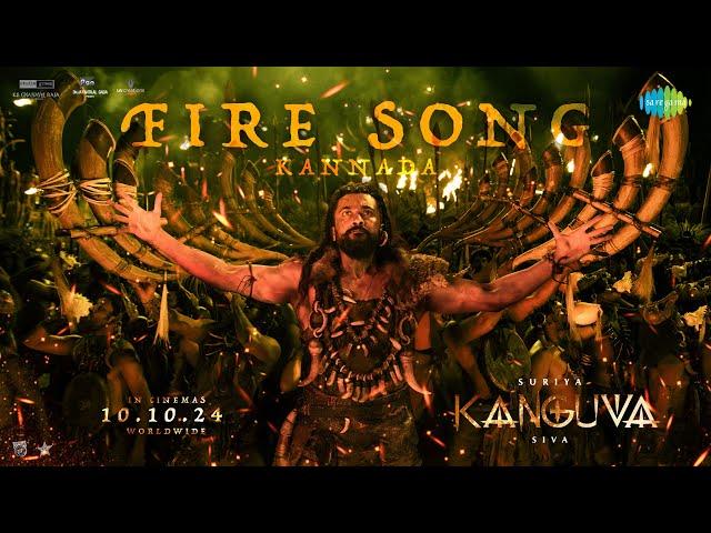 Fire Song (Kannada) - Lyrical | Kanguva | Suriya | Devi Sri Prasad | Siva | Deepak Blue