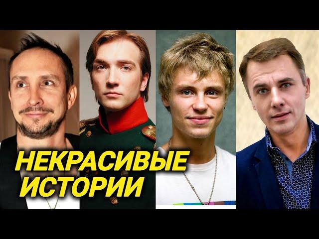 Популярный певец не хочет содержать дочь с ДЦП, а любимый зрителями актер задолжал 6 млн алиментов