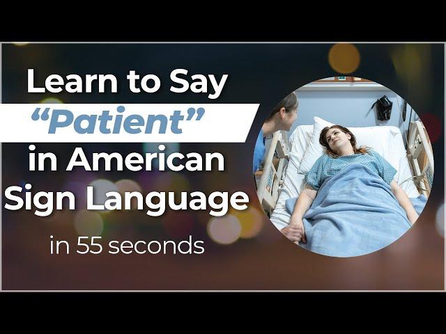 Signing in Seconds: Learn how to say PATIENT in ASL! LESS THAN 40 SECONDS!