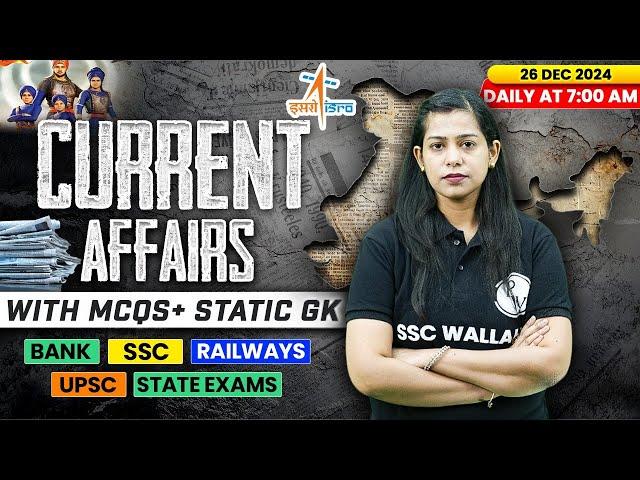 Current Affairs Today | 26 December 2024 | Current Affairs 2024 | Daily Current Affairs | Krati Mam