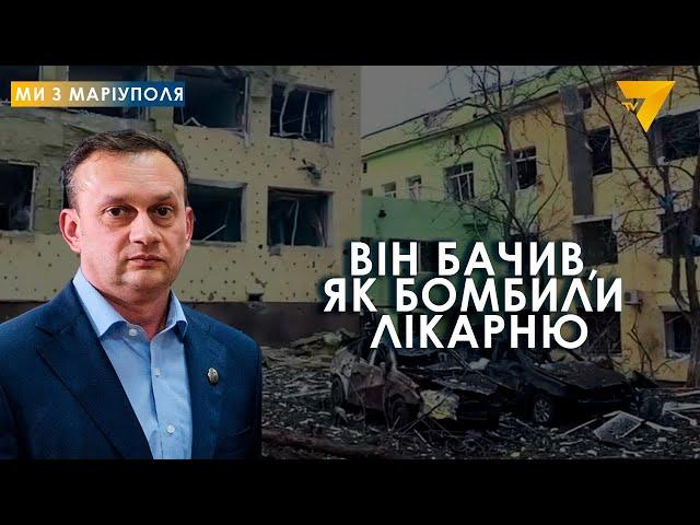 Історія виживання тренера з ушу у блокадному Маріуполі