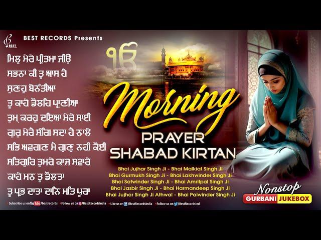 Morning Prayer Shabad - New Shabad Gurbani Kirtan 2024 Jukebox - New Shabad Kirtan 2024 - Gurbani