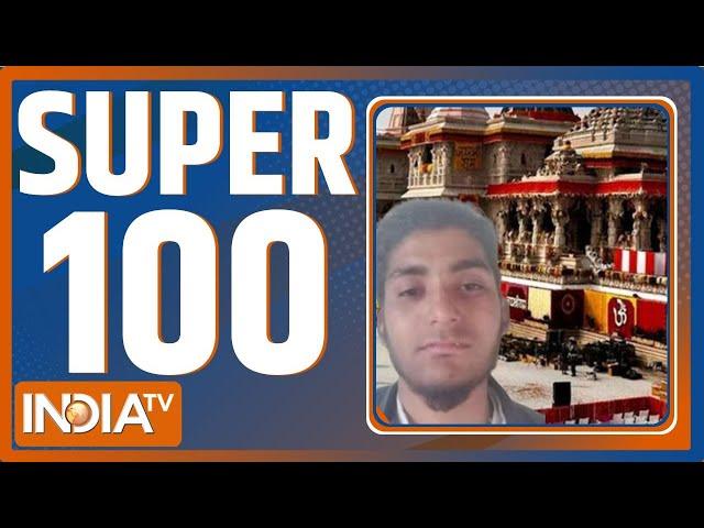 Super 100: Ram Mandir Terrorist Attack Conspiracy | Abu Aazmi | Maharashtra Assembly | Rekha Gupta