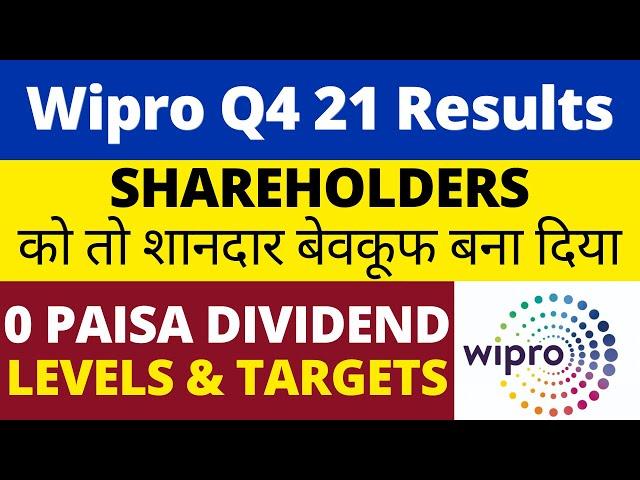 Wipro Q4 2021 Results  Wipro Dividend 2021  Wipro Share Latest News   Share Market Latest News