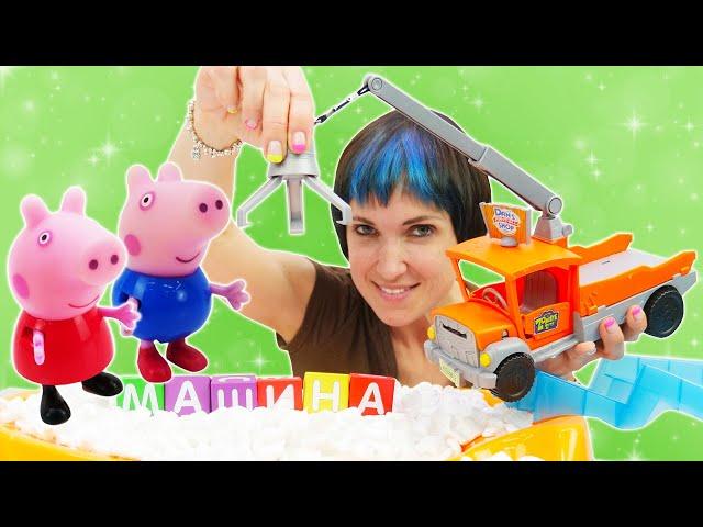 Машина и свинка Пеппа. Видео для детей с игрушками. Давай почитаем с Машей Капуки
