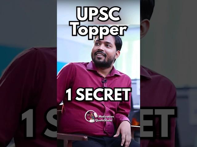 UPSC Topper 1 Secret Trick | UPSC Motivational Video #upsc #iasmotivation