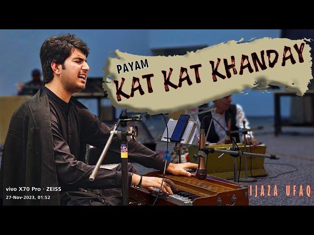 کټ کټ خانديKat Kat Khanday | Ijaz Ufaq | New Ghazal #ijazufaq