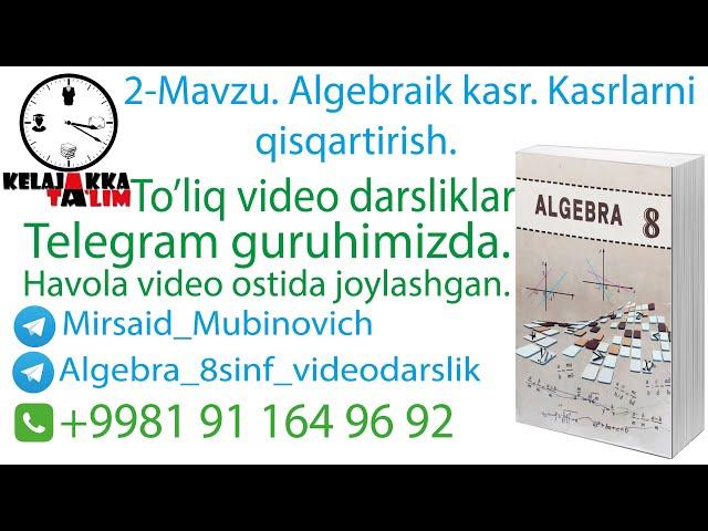 2-Mavzu: Algebraik kasr  kasrlarni qisqartirish.