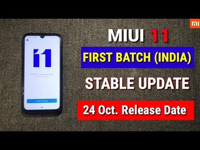 Miui 11 - first stable update release date in India | Miui 11 first batch details confirmed 