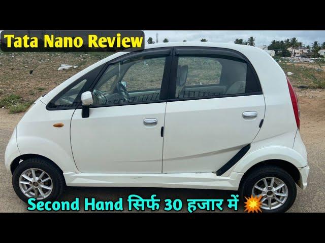 Tata Nano Second hand Review | क्या आपको Tata Nano सिर्फ 30 हजार में लेना चाहिए?