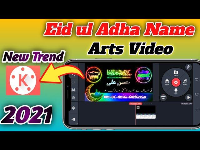 Eid -e-Azha New Trend 2021 Name Art Video Editing With Kinemaster || Eide Mubarak Name Art Video: