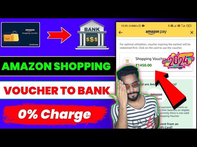 Amazon Shopping Voucher To Bank Transfer!! Amazon Shopping Voucher To Amazon Pay!!