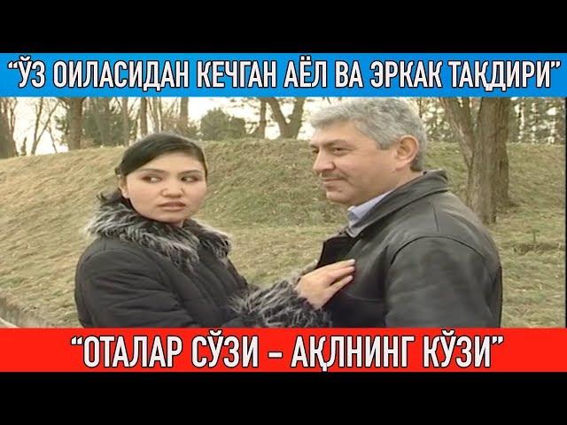 "Кайф-сафони деб болаларида воз кечган аёл ва эркак тақдири || Otalar so'zi aqlning ko'zi