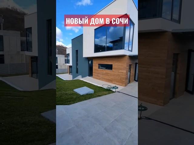 НОВЫЙ ОБЗОР #новыйдомвсочи #домуморя #домвгорах #домвсочи #сочиновострой #сочи2023 #купитьдомвсочи